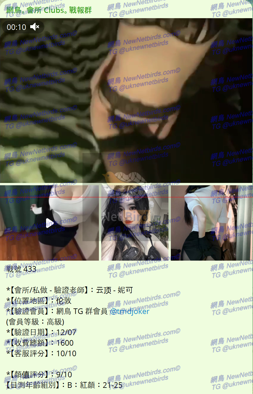 戰號 433 1.png
